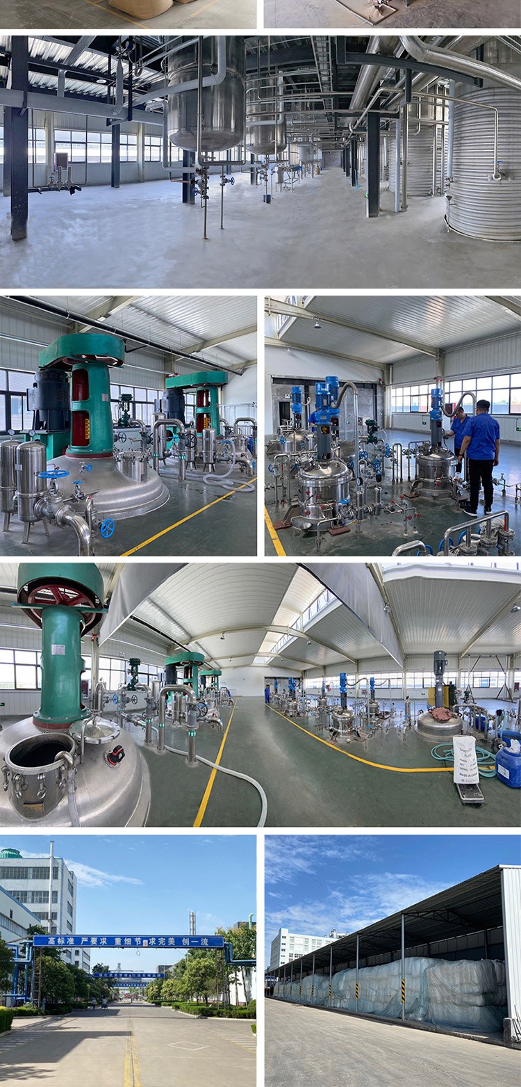 益昊生物 益昊生物