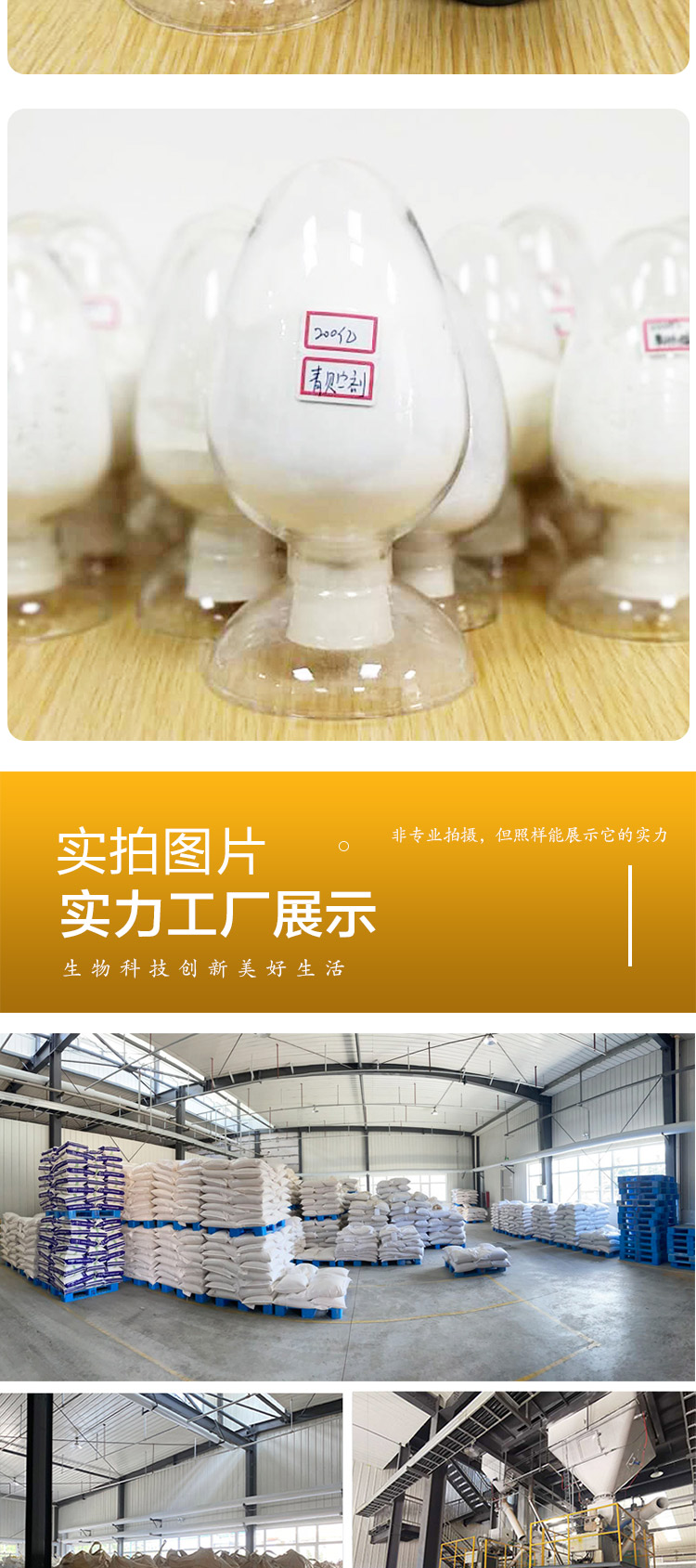 青貯元 青貯飼料發酵劑